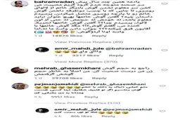 کامنت بهرام رادان و مهراب قاسمخانی و پژمان جمشیدی در مورد سانسور گوش خانم ها در صداوسیما/عکس