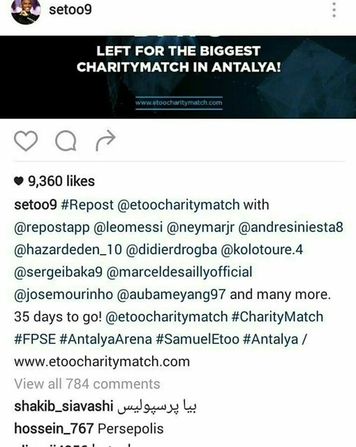 اینستاگرام اتوئو پرسپولیسی شد!