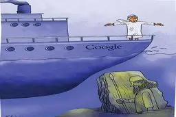 واکنش ایرانی به موج سواری اعراب!/کاریکاتور