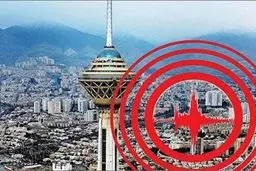 دعا کنید در تهران زلزله نیاید / برای زلزله بالای ۷ ریشتری مشکل قبر هم داریم!