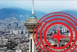 دعا کنید در تهران زلزله نیاید / برای زلزله بالای ۷ ریشتری مشکل قبر هم داریم!