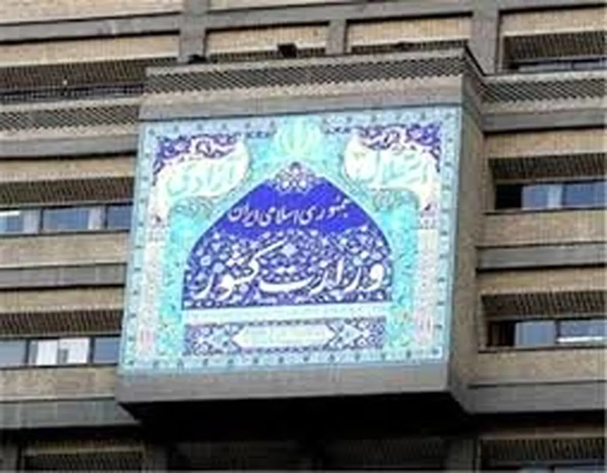 صدای رحمانی فضلی هم در آمد/فقط یک صفحه شخصی دارم