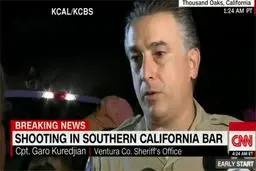 ببینید :‌ تیراندازی تروریستی در کالیفرنیا/ شلیک ۳۰ گلوله به سوی افراد حاضر در یک رستوران /۱۳ کشته و ۱۵ مجروح بر جای مانده است