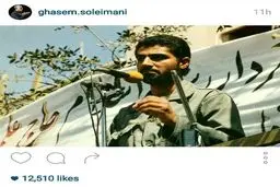 تصویری از قاسم سلیمانی در جوانی