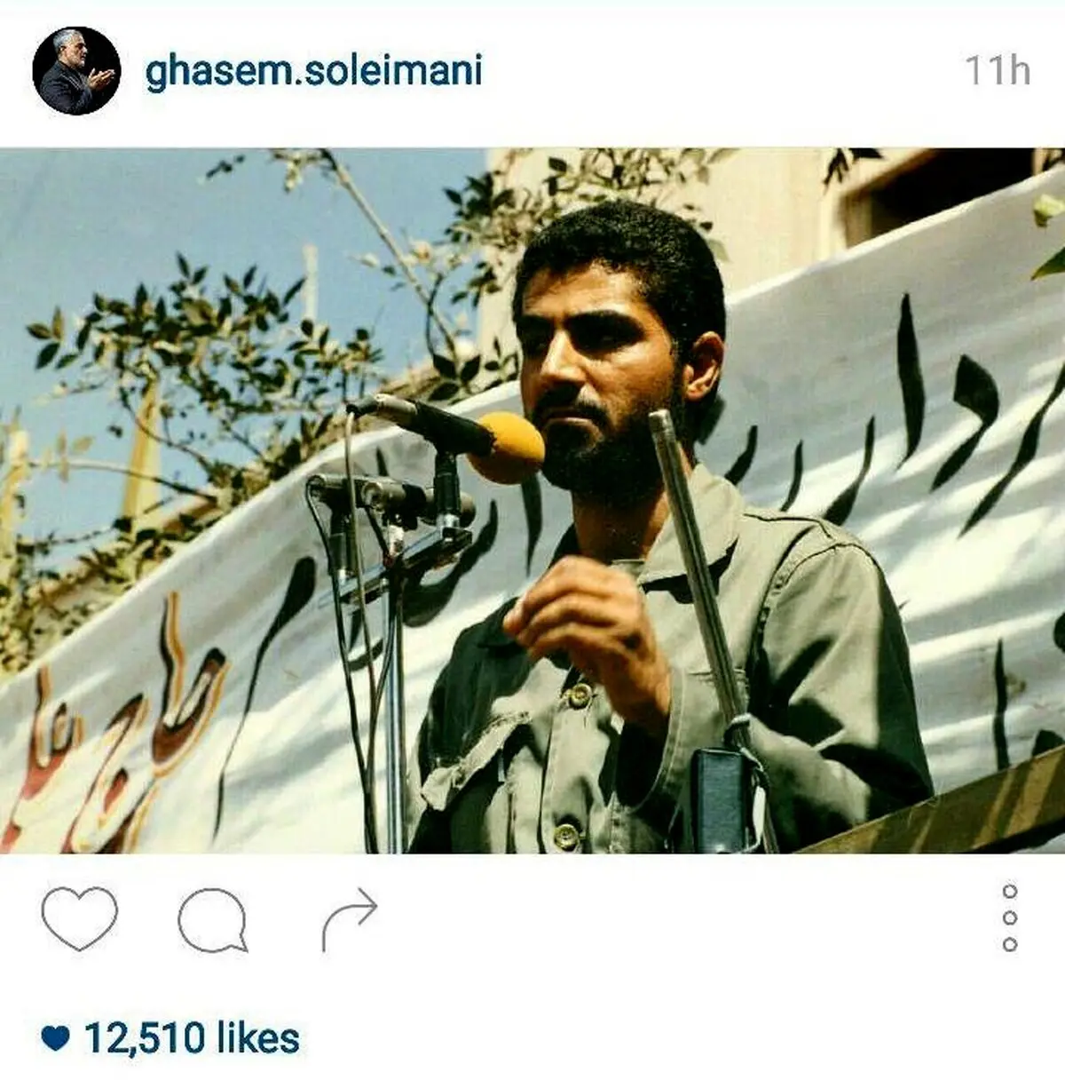 تصویری از قاسم سلیمانی در جوانی