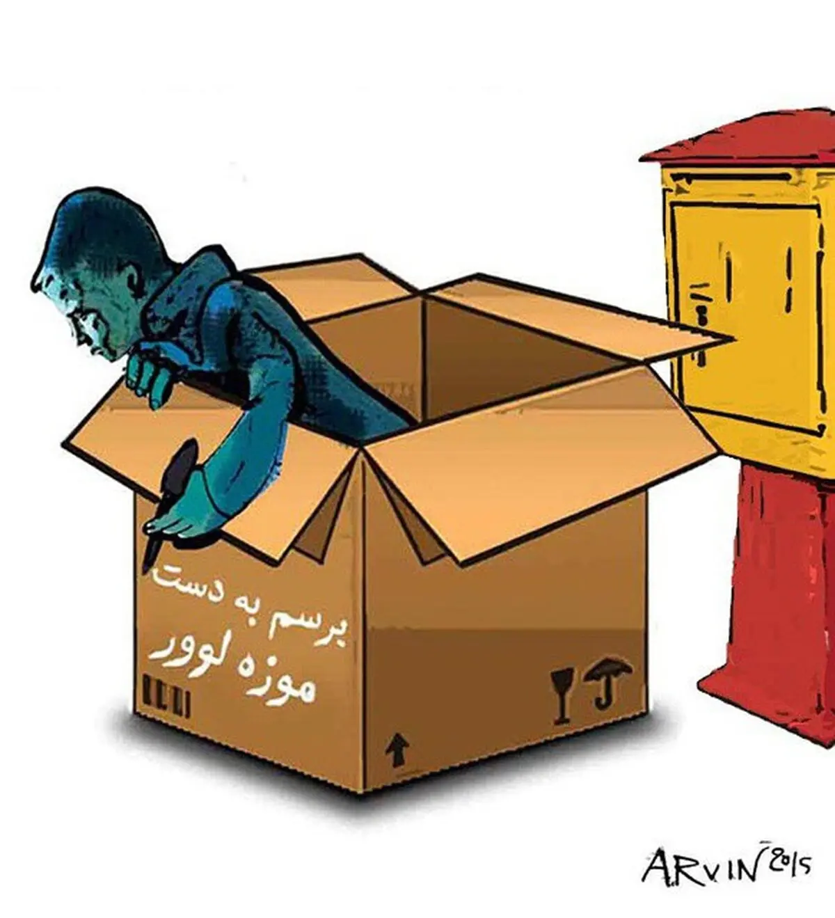 کاریکاتور/ مجسمه موزه پست اینطوری ناپدید شد!