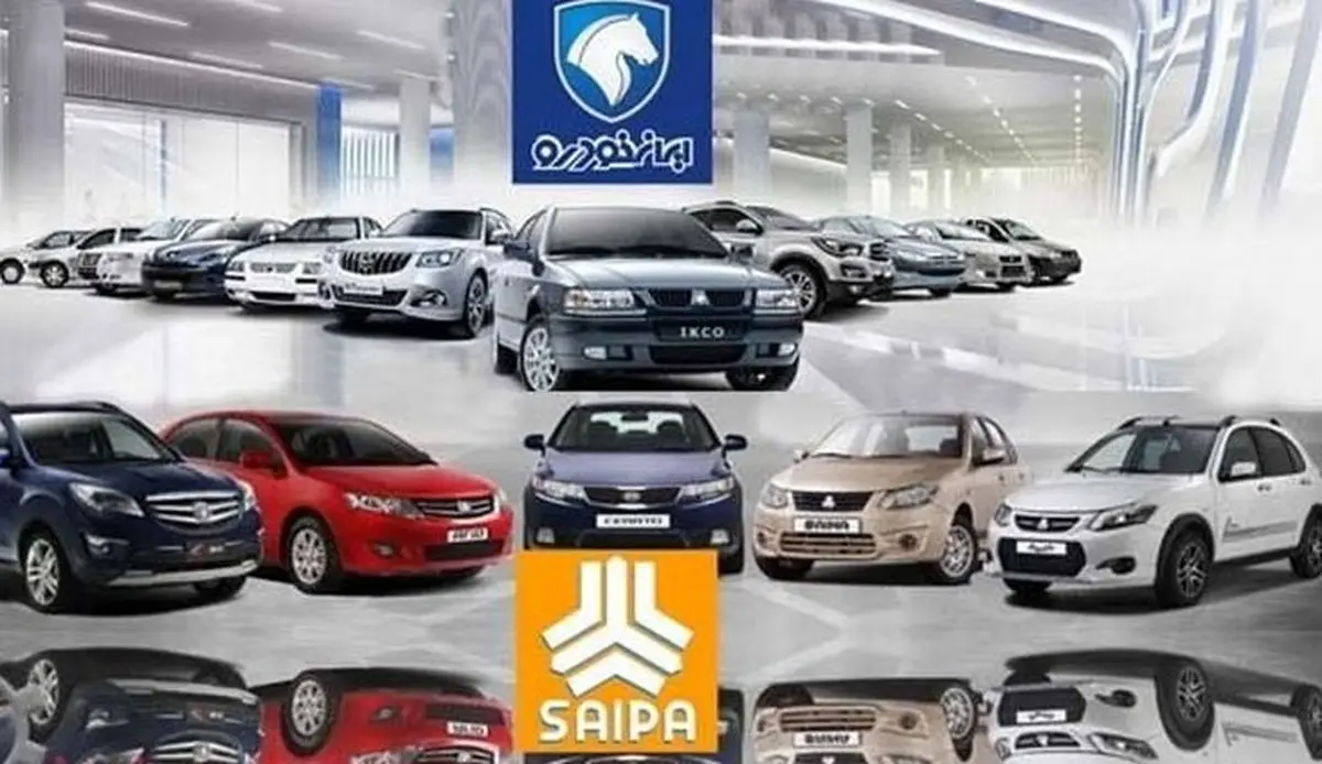 آنچه که باید درباره قرعه کشی و شرایط تحویل خودروهای ثبت نامی بدانید