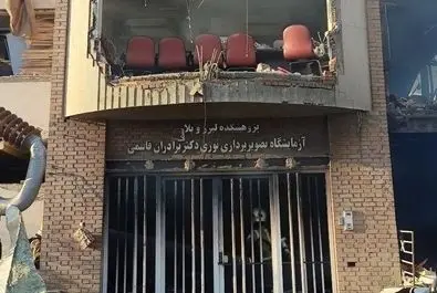دانشگاه شهید بهشتی