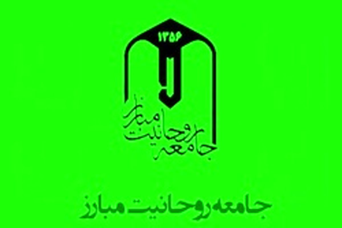 آیت الله موحدی کرمانی: هدف حضور در انتخابات نباید جذابیت مسئولیت باشد/ تدوین شاخص های حرکت جریان ارزشی و انقلابی