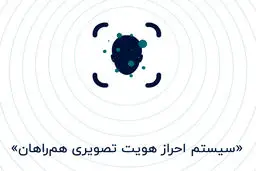 حرکت اسنپ به سوی امنیت