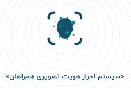 حرکت اسنپ به سوی امنیت