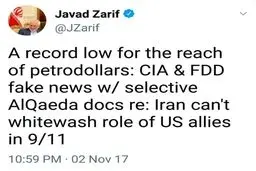 واکنش وزیر امور خارجه در خصوص اسناد ادعایی آمریکا از ارتباط ایران با القاعده