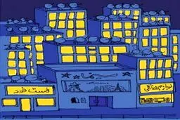 چراغی که خاموش مانده است/ کاریکاتور