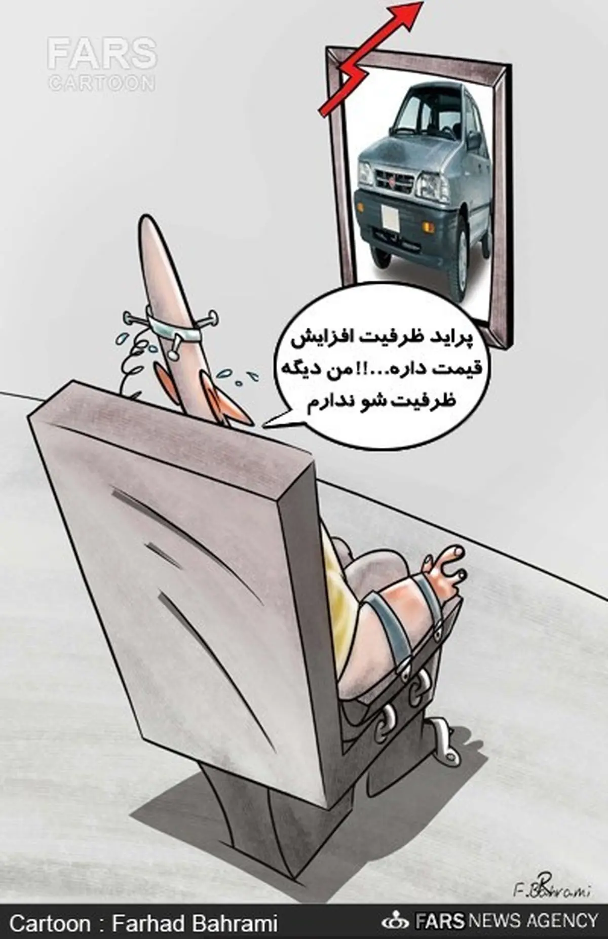 کاریکاتور/ گرانی دوباره پراید