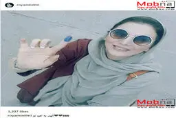 سلفی رویا میرامینی، بعد از رای دادن/ عکس