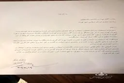 کشت پور با ۱۴ رای از حضور در انتخابات شهرداری انصراف داد+سند