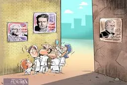 کاریکاتور / کجا بریم؟ کنسرت ملی یا کنسرت گلزار؟!!