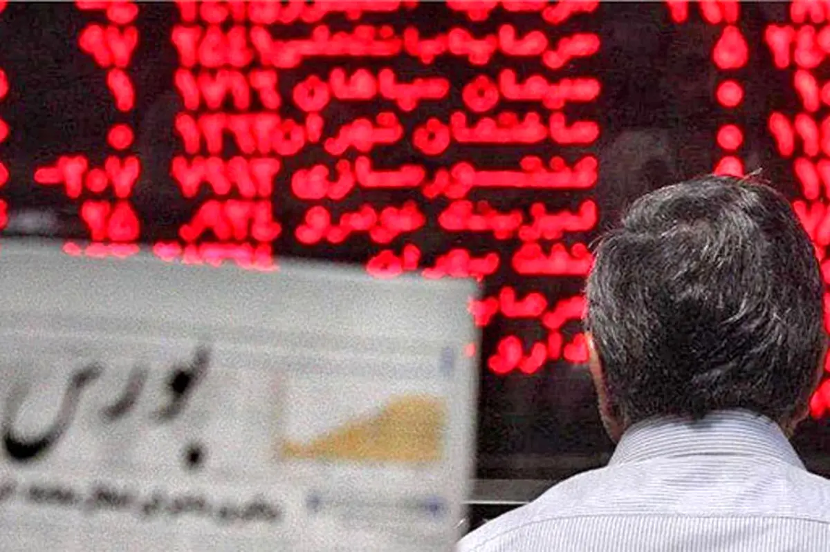 جزئیاتی از مصادیق اخلال در نظام اقتصادی کشور از طریق بورس