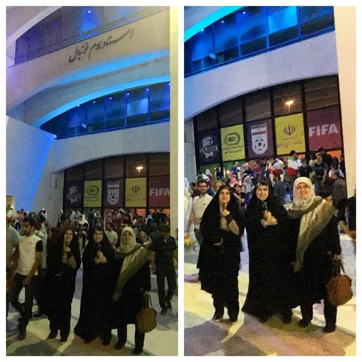 حضور خانم های نماینده در ورزشگاه آزادی+عکس