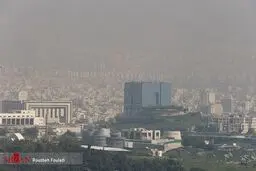 روایت تصویری از آلودگی هوای تهران در اولین روز آبان