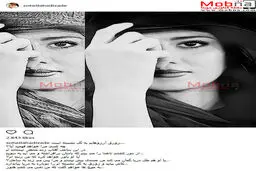 پوشش و گریم جالب سهیلا هادیزاده / عکس