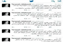 عصبانیت توییتری ترانه علیدوستی از قلدرهای بی‌نام +عکس