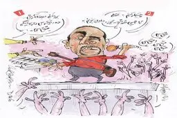 شغل جدید داماد علی پروین!/کاریکاتور