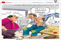 احساس می کنم خیلی بهترم!