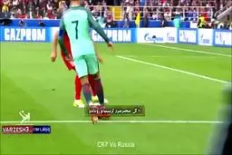 ببینید: 10گل منحصربفرد و تکنیکهای جذاب کریستیانو رونالدو