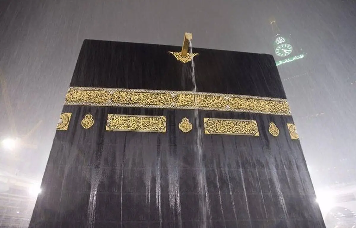 بارش شدید باران در جوار خانه خدا / تصاویر