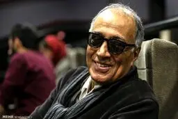 خاطره‌ بازی با تصاویری از عباس‌ کیارستمی
