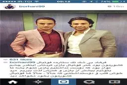 حمایت برهانی از فهاد مجیدی+عکس