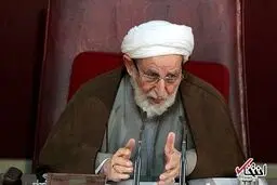 بیانیه جامعه مدرسین با امضای آیت الله یزدی: به مسئولان اخطار می‌کنیم/ صبر و حوصله مردم متدین و مراجع بزرگ محدود است/ نگذارید در برخورد با این حرکات، مردم وارد عمل شوند