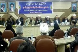 علی يونسی مطرح كرد: تجلی وحدت ملی با پیوندهای اجتماعی مردم گیلان