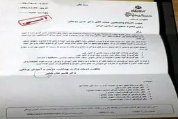 این لیست درگذشتگان مبتلایان به کرونا در ایران نیست!