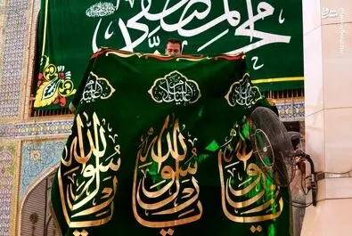 نجف اشرف