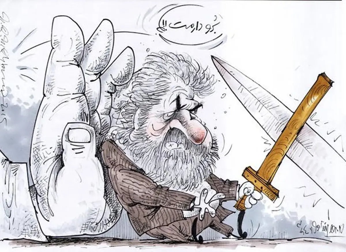 جنگ عابدینی برای قرمزها!/کاریکاتور