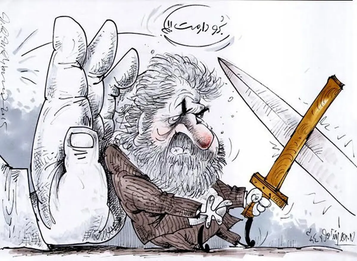 جنگ عابدینی برای قرمزها!/کاریکاتور