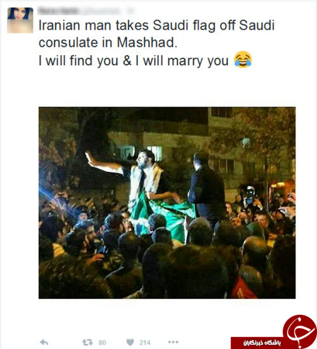 درخواست ازدواج بازیگر لبنانی به جوان مشهدی +توئیت