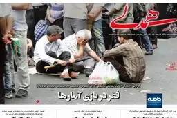 جنگ روانی جدید آمریکا علیه ایران ؛ آیا جنگ افروز رفتنی است؟