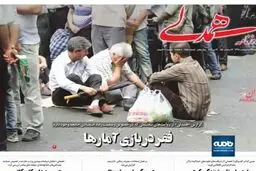 جنگ روانی جدید آمریکا علیه ایران ؛ آیا جنگ افروز رفتنی است؟