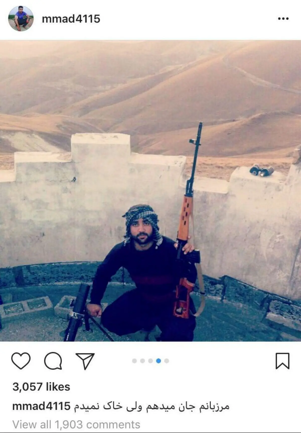 پست‌ اینستاگرامی مرزبان شهید: "مرزبانم جان می دهم ولی خاک نمی دهم"/عکس