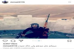 پست‌ اینستاگرامی مرزبان شهید: "مرزبانم جان می دهم ولی خاک نمی دهم"/عکس