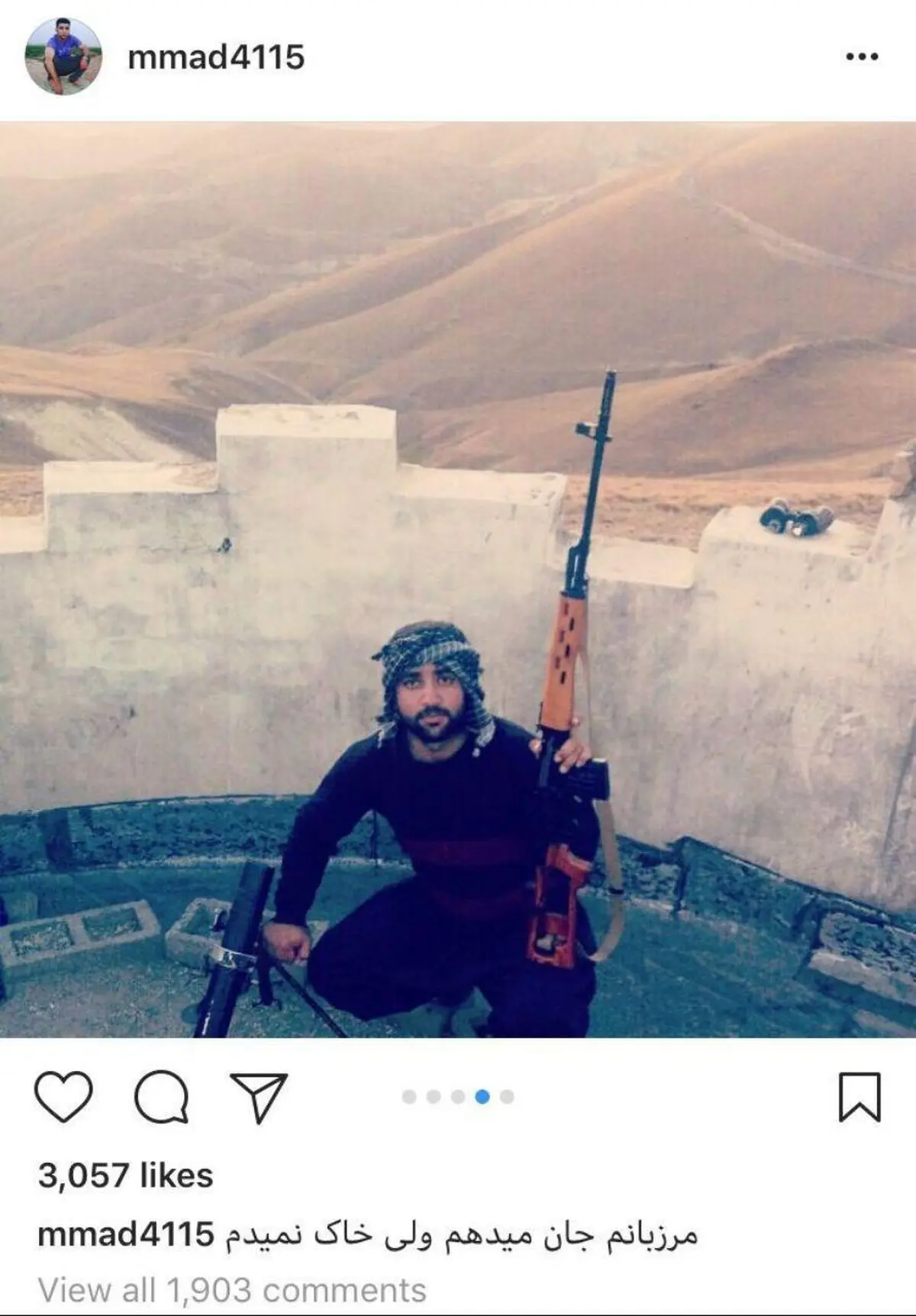 پست‌ اینستاگرامی مرزبان شهید: "مرزبانم جان می دهم ولی خاک نمی دهم"/عکس