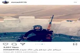 پست‌ اینستاگرامی مرزبان شهید: "مرزبانم جان می دهم ولی خاک نمی دهم"/عکس