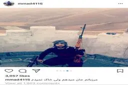 پست‌ اینستاگرامی مرزبان شهید: "مرزبانم جان می دهم ولی خاک نمی دهم"/عکس