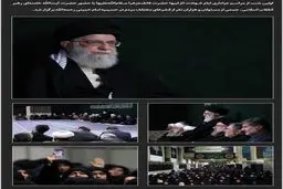 اولین شب عزاداری فاطمیه با حضور رهبر معظم انقلاب/ عکس