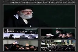 اولین شب عزاداری فاطمیه با حضور رهبر معظم انقلاب/ عکس