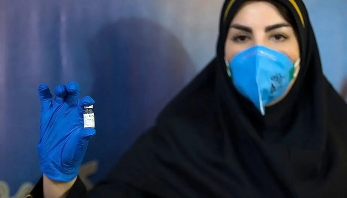 خبر خوش درباره واکسن کرونای ایرانی: تایید ایمنی‌زایی ۹۰ درصدی واکسن ایرانی + جزئیات