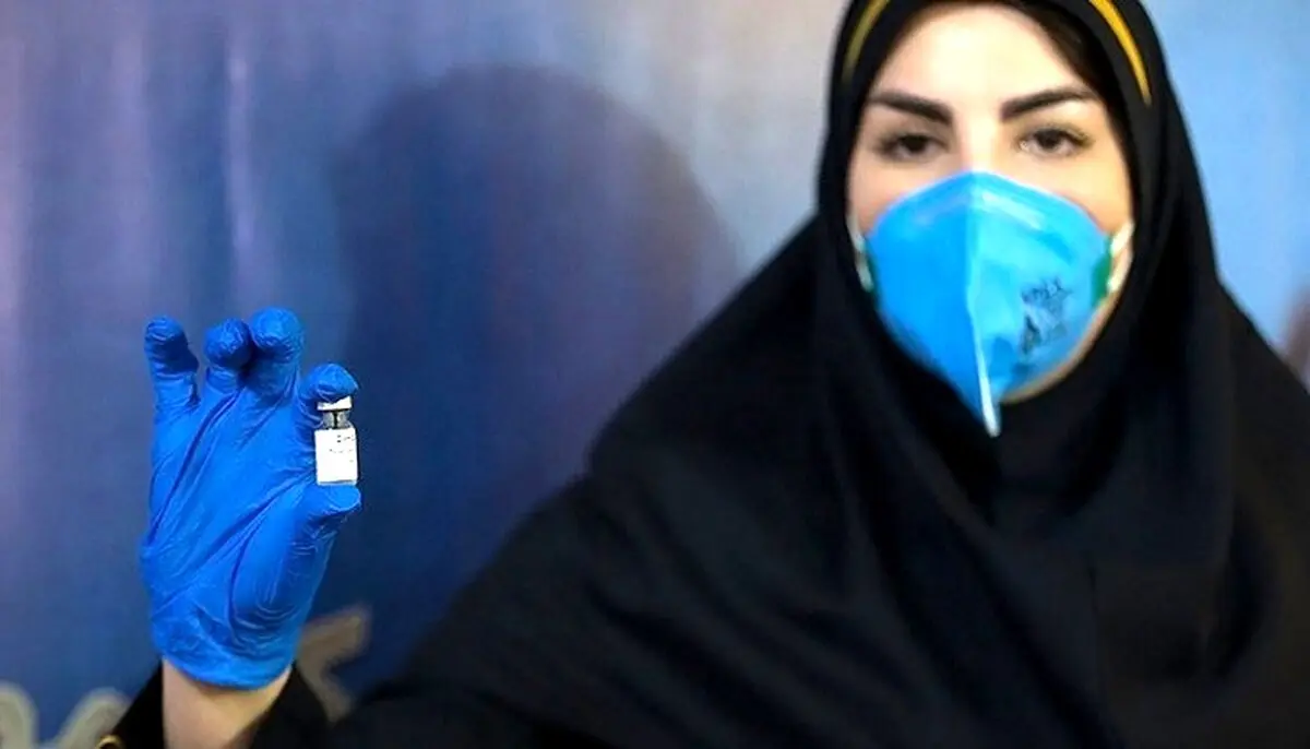 خبر خوش درباره واکسن کرونای ایرانی: تایید ایمنی‌زایی ۹۰ درصدی واکسن ایرانی + جزئیات